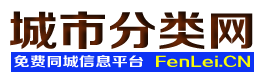 益阳资阳城市分类网